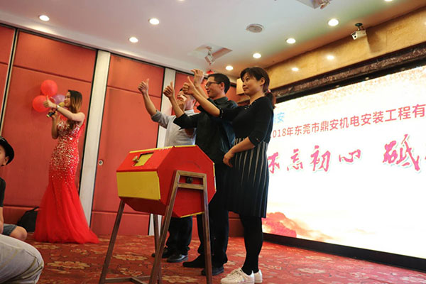 2018年春茗感恩會：“不忘初心，砥礪前行”！