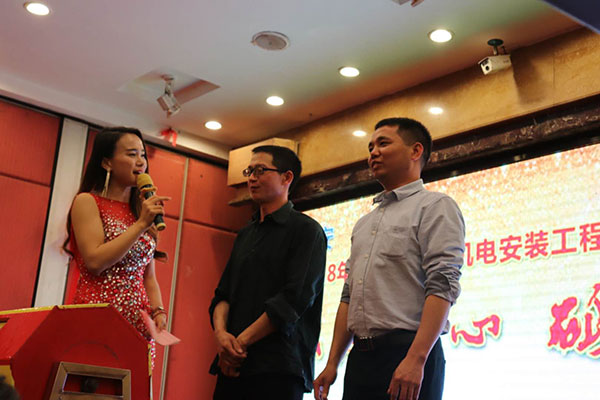 2018年春茗感恩會：“不忘初心，砥礪前行”！